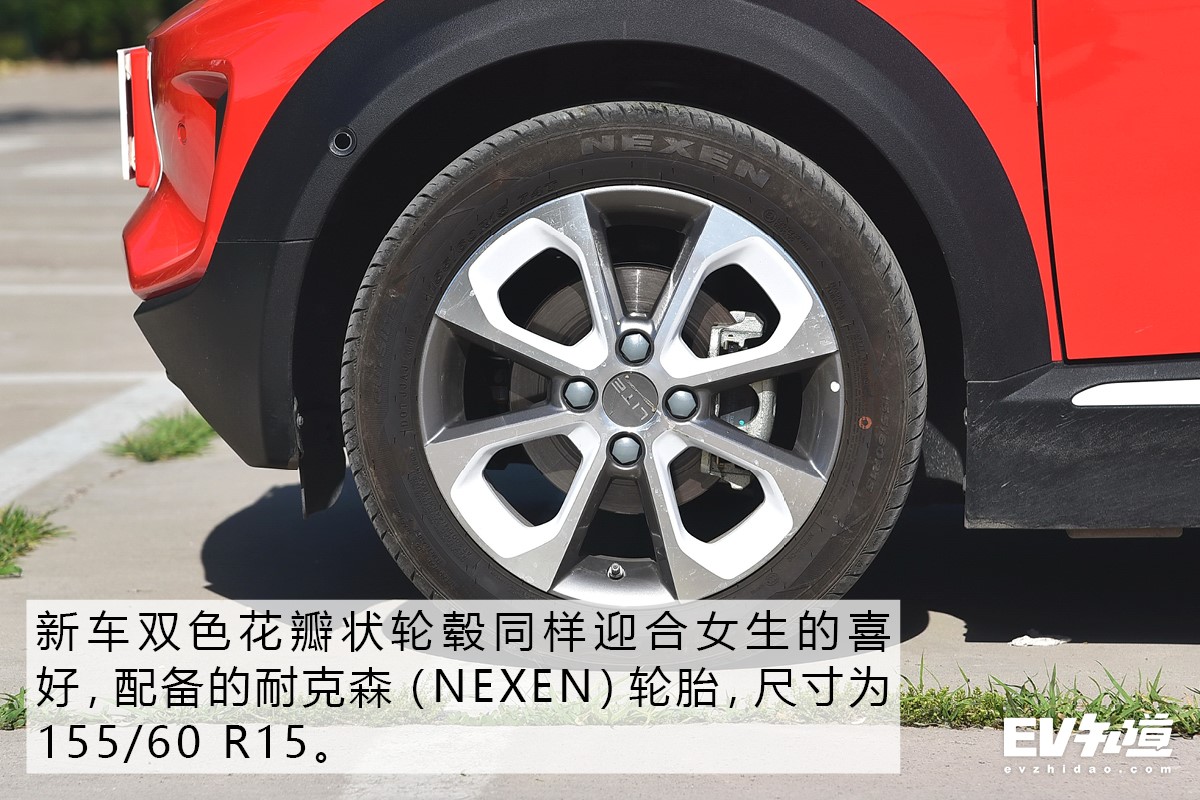 liter300极速,liter300续航