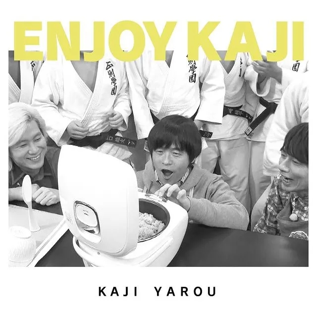 日本综艺有哪些东西是可以吃的,日本下饭综艺节目完整版