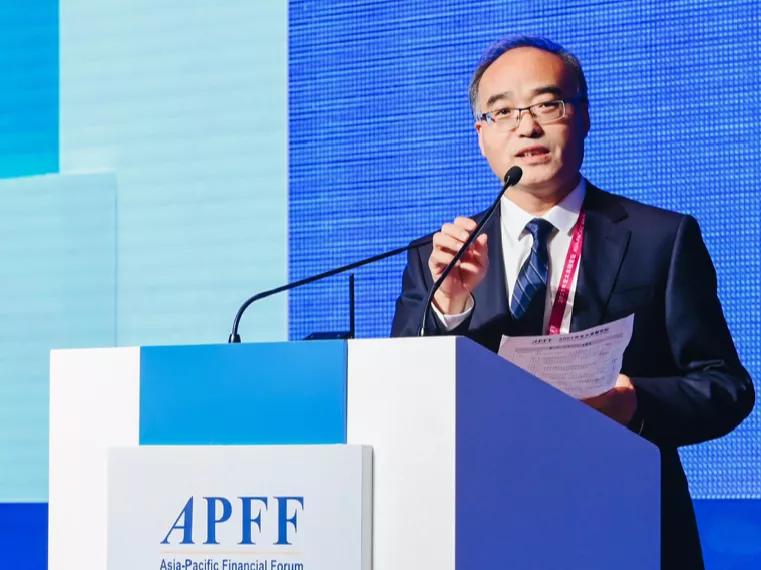 2021年亚太金融论坛,亚太金融论坛容易参加吗