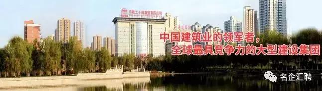 中铁七局招聘2022校园招聘信息,中铁二十局应届生招聘条件