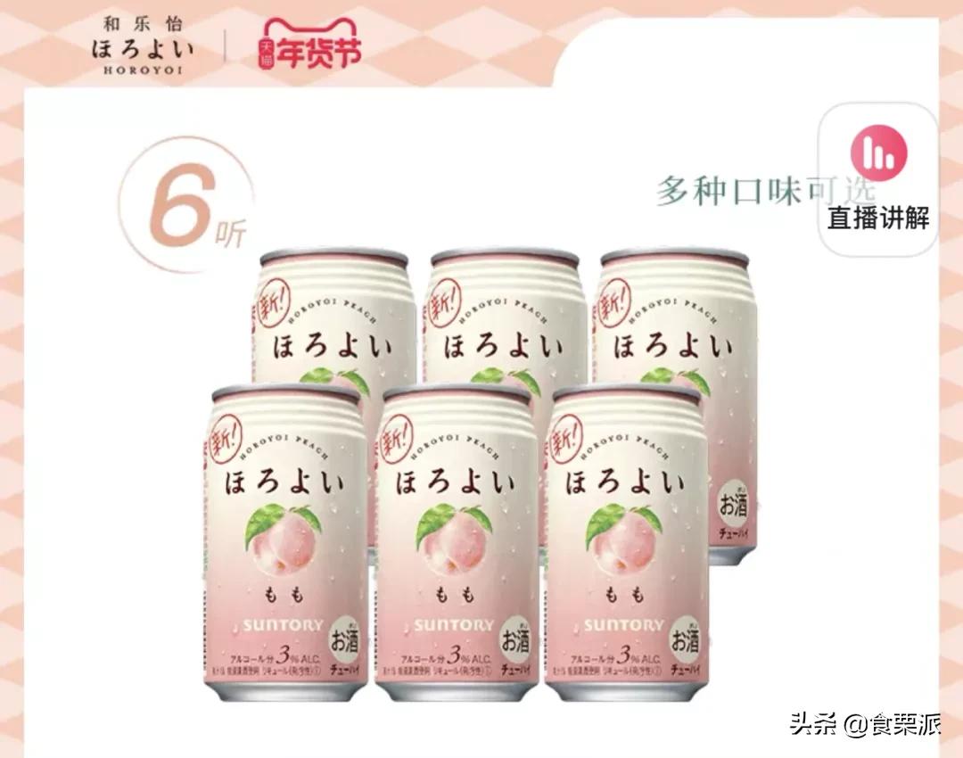 过年买什么？让我抄下购物车！本司小伙伴购物车大公开