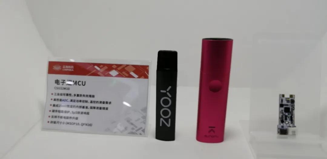 芯海王伟：以创新为客户带来更高的产品价值