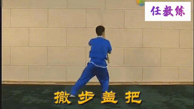 初中体育健身短棍试讲,北京中考健身长拳套路规范