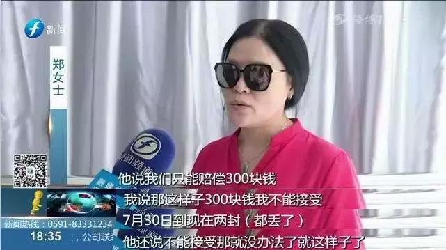 生气|千叮万嘱！两个重要文件还是接连丢失，EMS物流还显示签收！问题到底出哪儿？