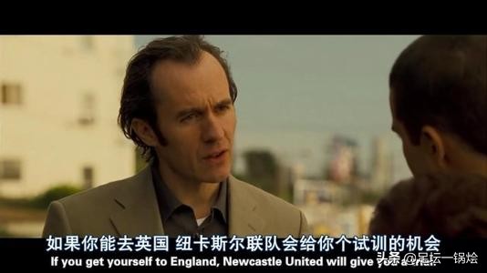 一球成名启发,一球成名励志演讲