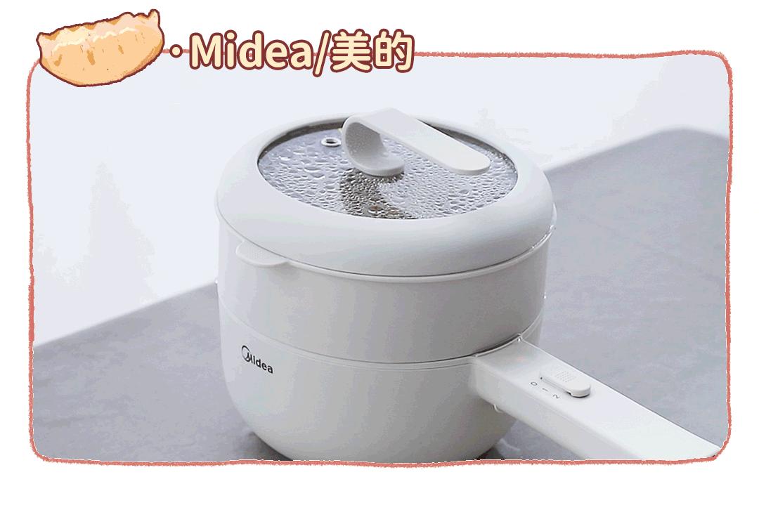 多功能电煮锅一体锅大号型,电煮锅小白锅哪个牌子好