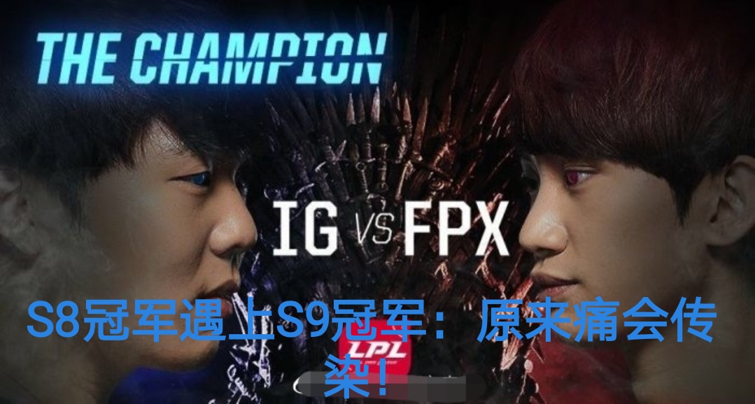 lpl冒泡赛谁赢了,lpls10冒泡赛