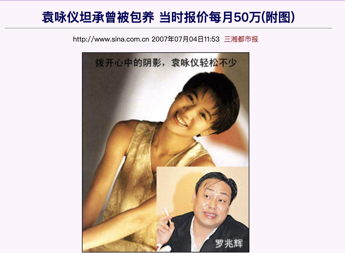 港风时代袁咏仪颜值巅峰,港星女神合照袁咏仪