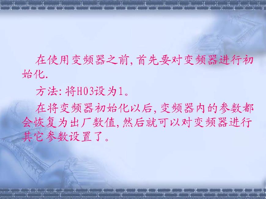 电梯变频器原理及接线图,变频器原理及接线图外接电位器