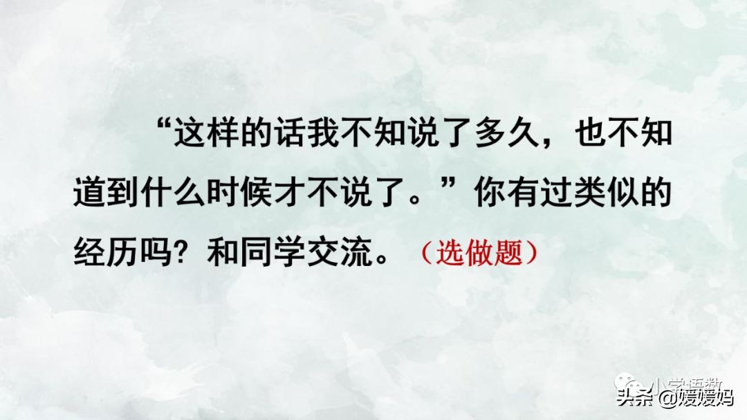 六年级下册语文表里的生物朗诵,六年级下册表里的生物小练笔400字