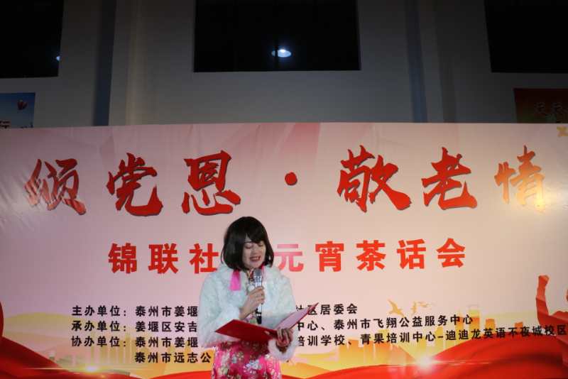 和兴镇弘扬孝道文化文艺汇演,颂党恩铸军魂文艺汇演