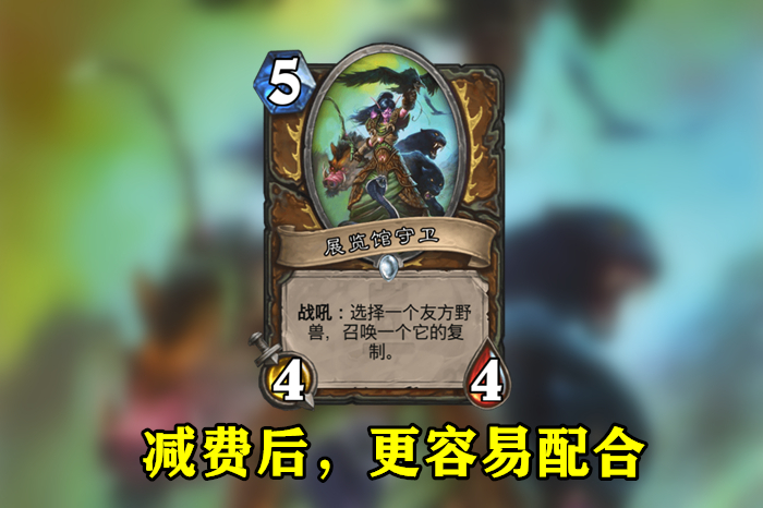 炉石传说盘点新版本最强单卡,炉石传说最新嘲讽战士卡组