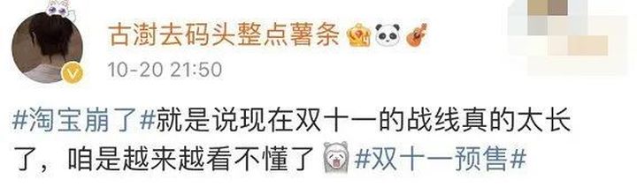 自从有了淘宝后每天不停的剁手,淘宝为什么疯狂剁手