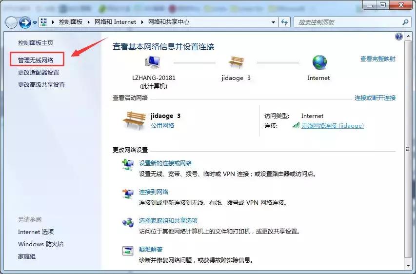 笔记本电脑为什么连不上手机热点,笔记本电脑连接手机热点三种方法
