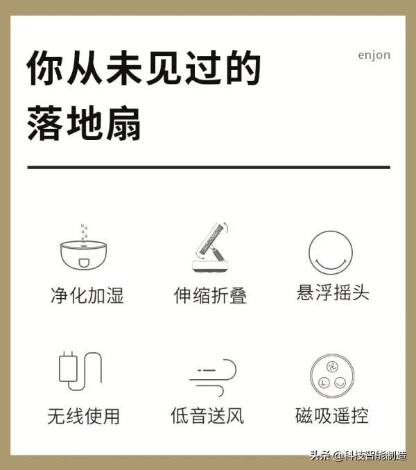 日本戴森电风扇,日本巴慕达果岭风扇