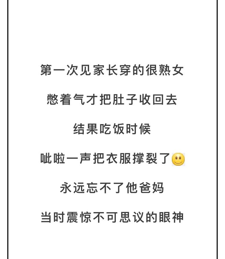 第一次见家长也太尴尬了吧,第一次见家长隔着屏幕的尴尬