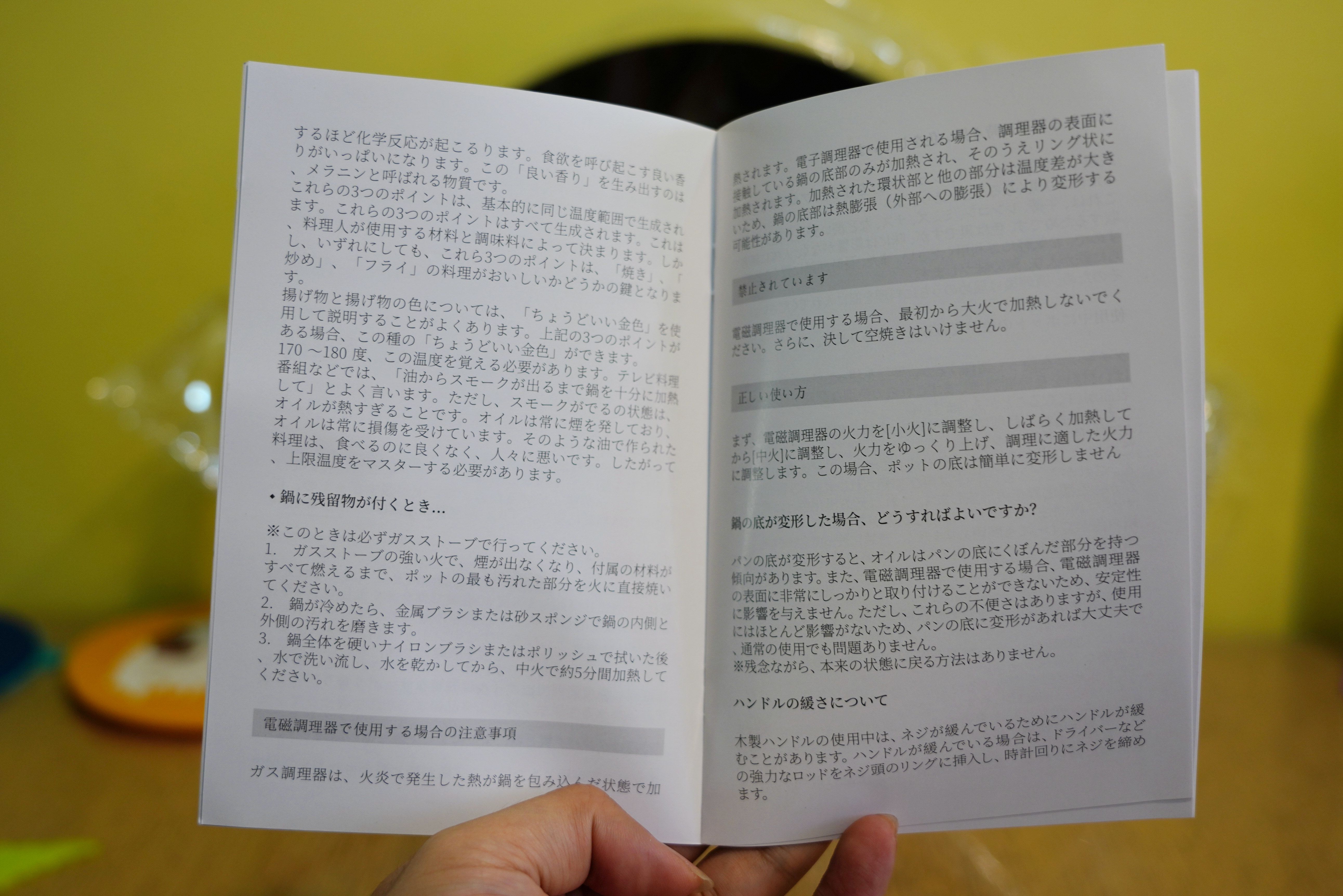 买一口好锅,买一口好锅炒菜