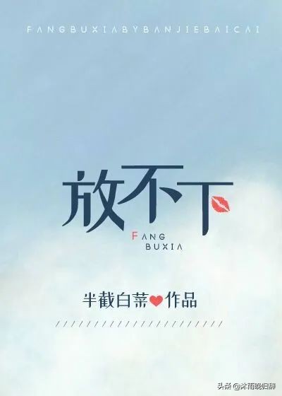 斯文败类小说推文完结,推荐斯文败类小说视频