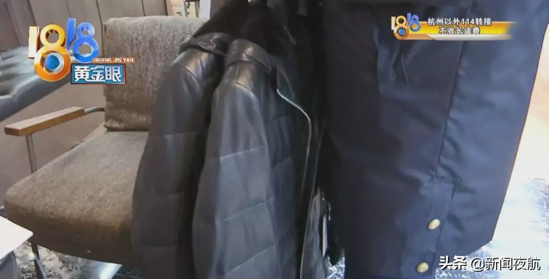 绵羊皮的衣服，撕起来跟纸一样？老板辩解现场“翻车”