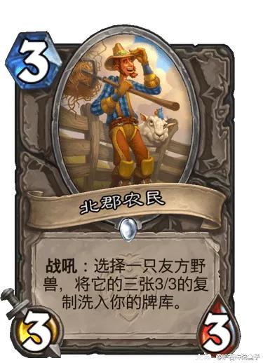 版本第一娱乐卡实至名归,“7龙猪合体”直接获胜