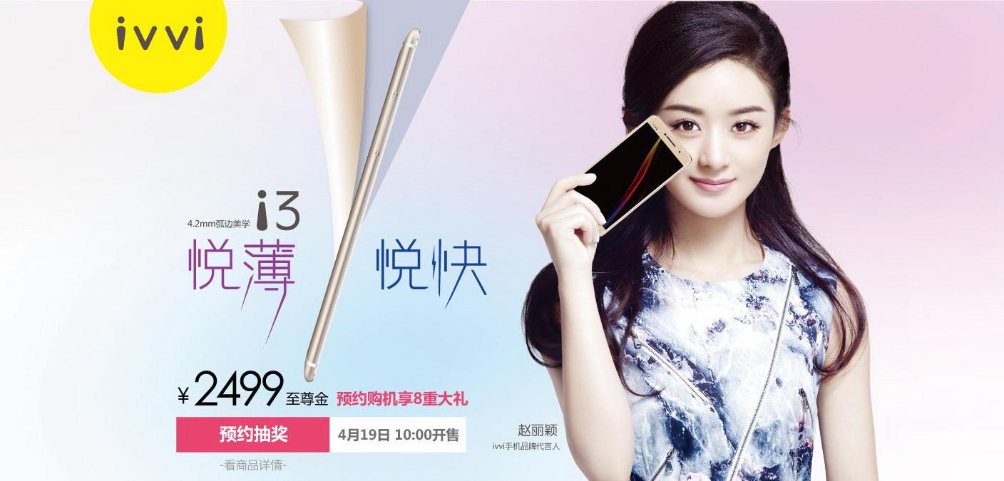 主打女性的手机,各个品牌主打手机