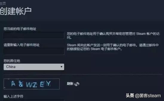 国服steam现在可以注册吗,国区steam现在还能注册吗