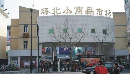 无锡小商品批发市场的货源,义乌小商品批发市场一手货源袜子