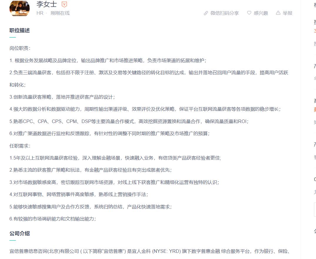 方以涵最新消息,方以涵孙萌离职