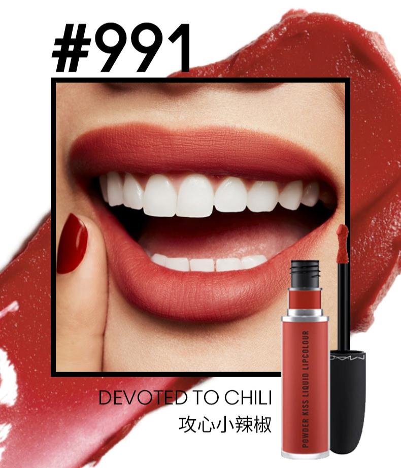 MAC又开挂了，全新柔雾唇釉同时空降李佳琦、薇娅直播间卖断货