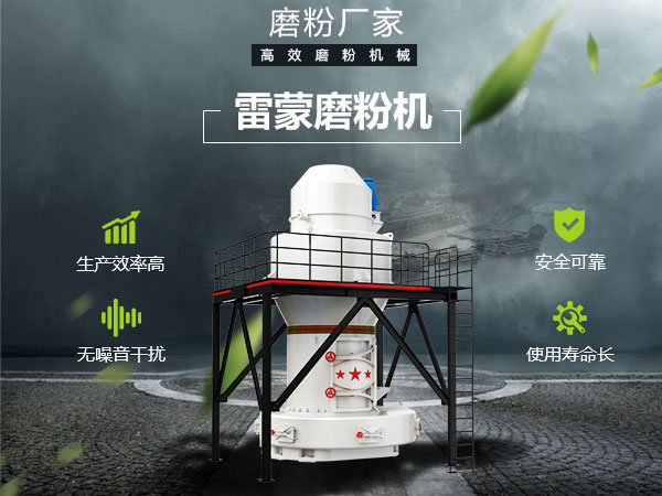 辽宁ygm系列雷蒙磨粉机欢迎选购,贵州ygm系列雷蒙磨粉机厂家供应