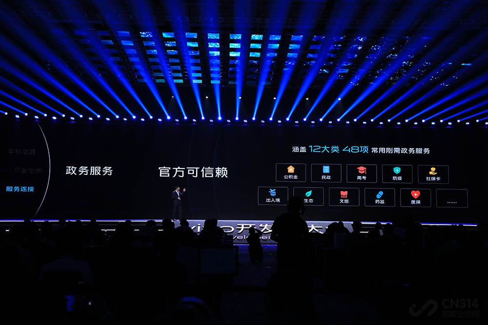 originos打开应用卡顿,originos3.0开发者大会