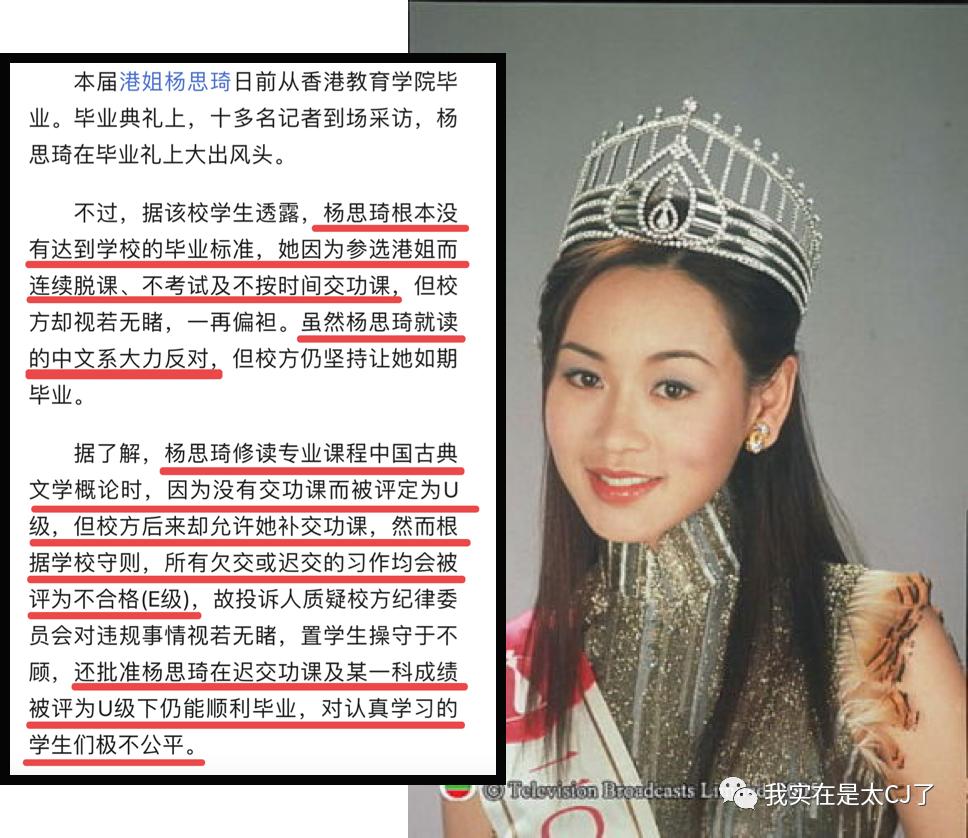 她的老公是虚拟人?