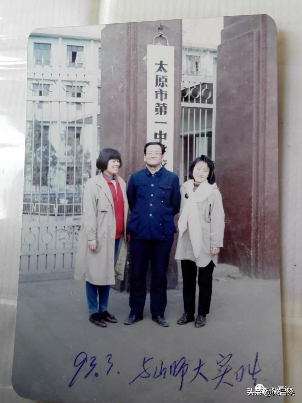 山西太原初中历史,太原市中学前世今生