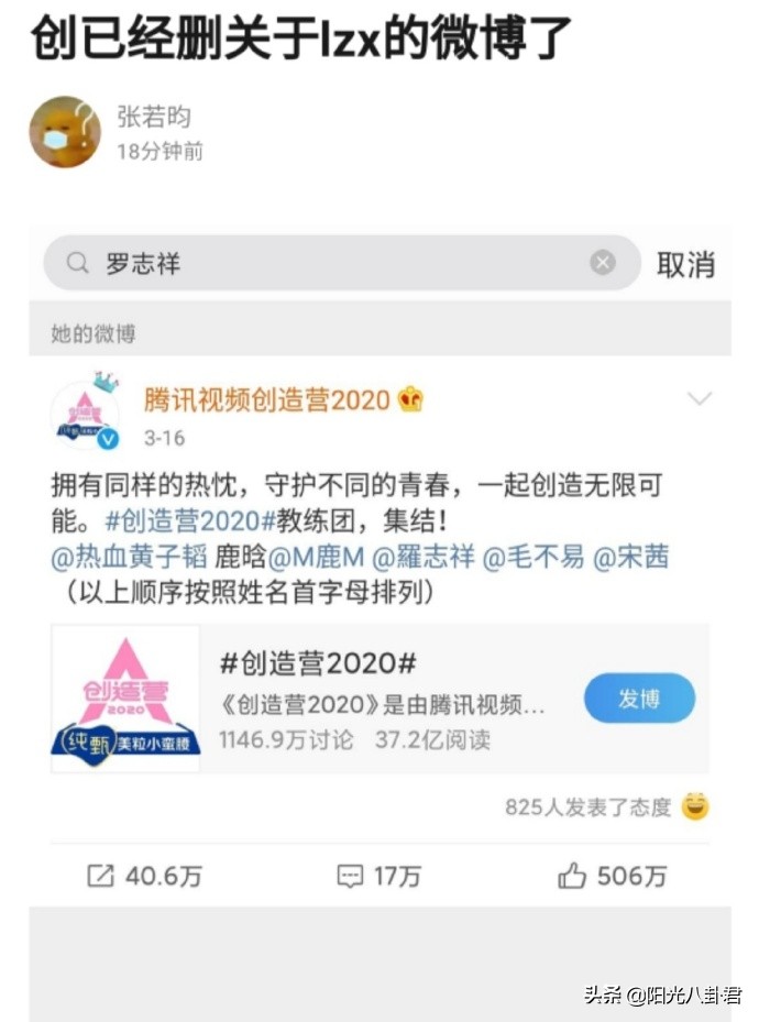 罗志祥澄清谣言完整视频,罗志祥回应