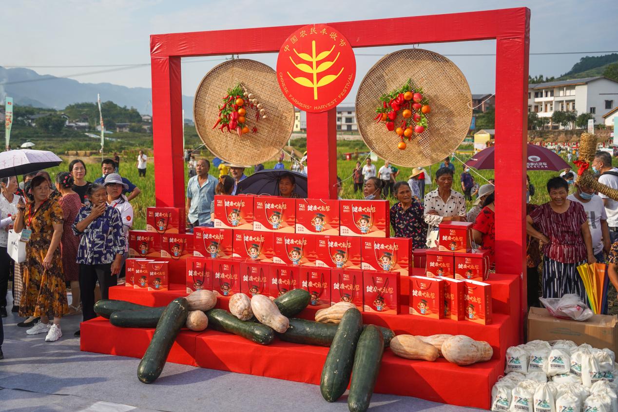 “好品碚出”品牌正式亮相超125万人次“云观赏”北碚丰收盛景