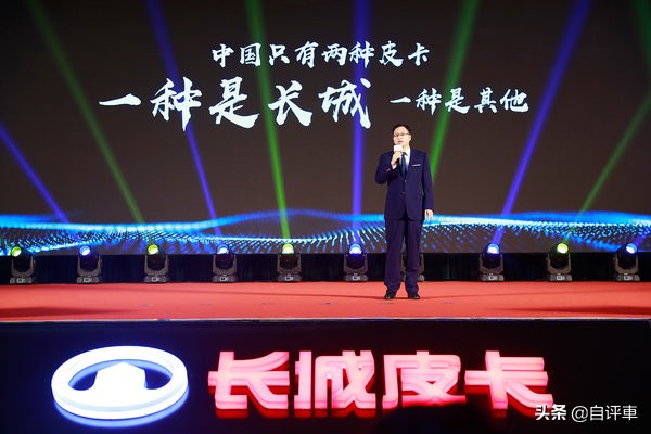 从中国制造到中国创造的历程,长城皮卡到底有多强大