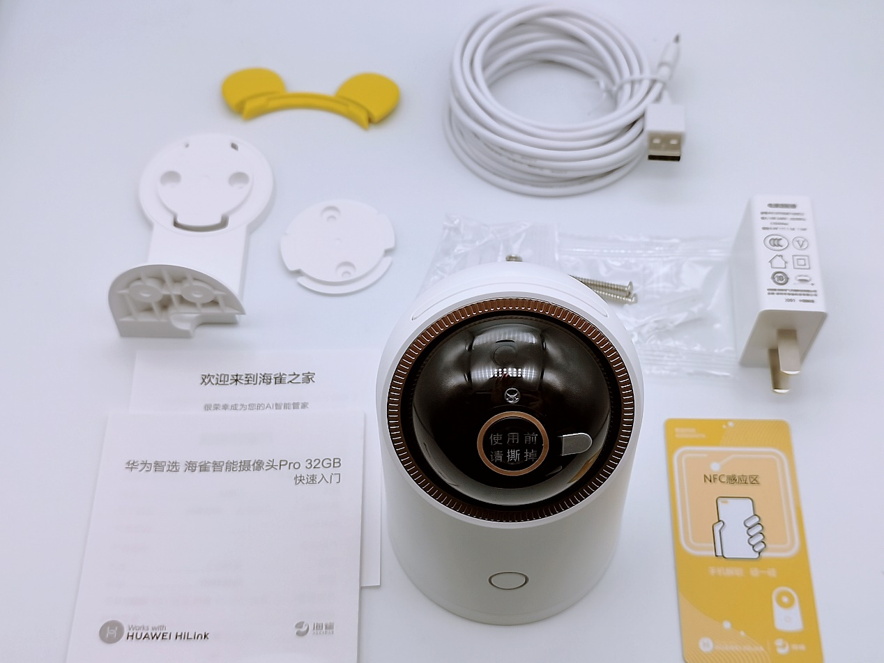 华为智选海雀智能摄像头pro技巧,华为智选海雀智能摄像头pro拆解