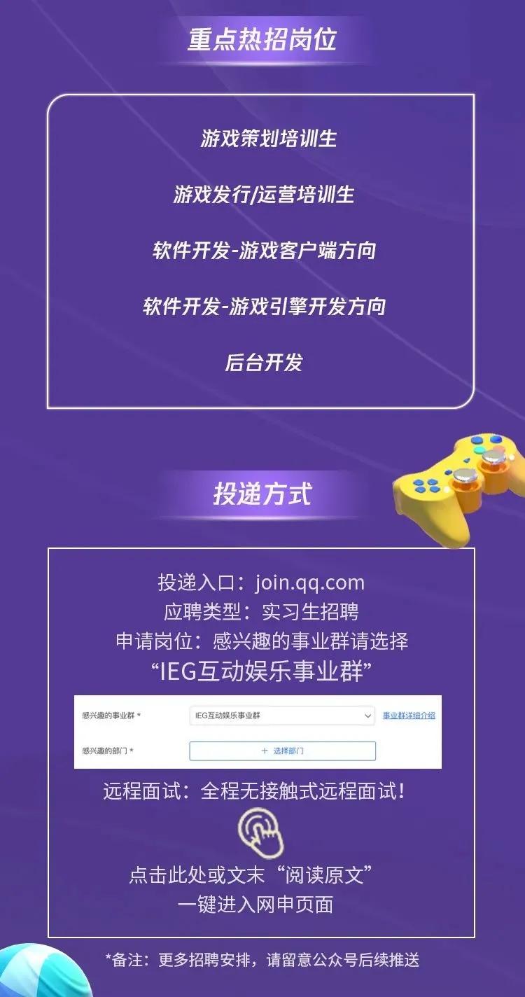 管培生到底是做什么的,管培生轮岗有什么坑