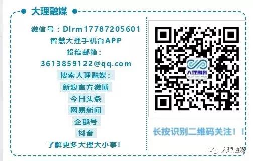 2月24日起,大理各医院陆续恢复正常诊疗服务