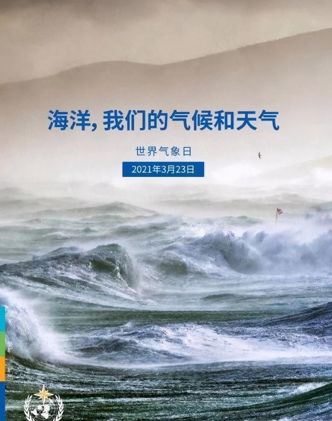 回南天又湿又冷,阴雨绵绵的回南天