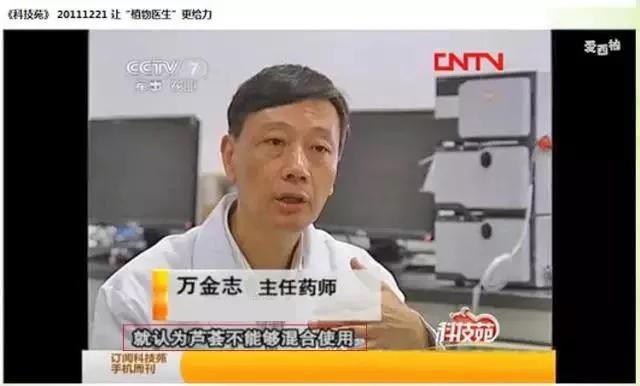 小凤模仿李佳琦种草祛痘神器是一种什么体验？