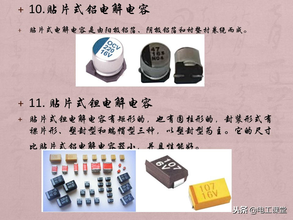 数字万用表使用方法详解,智能数字万用表使用视频