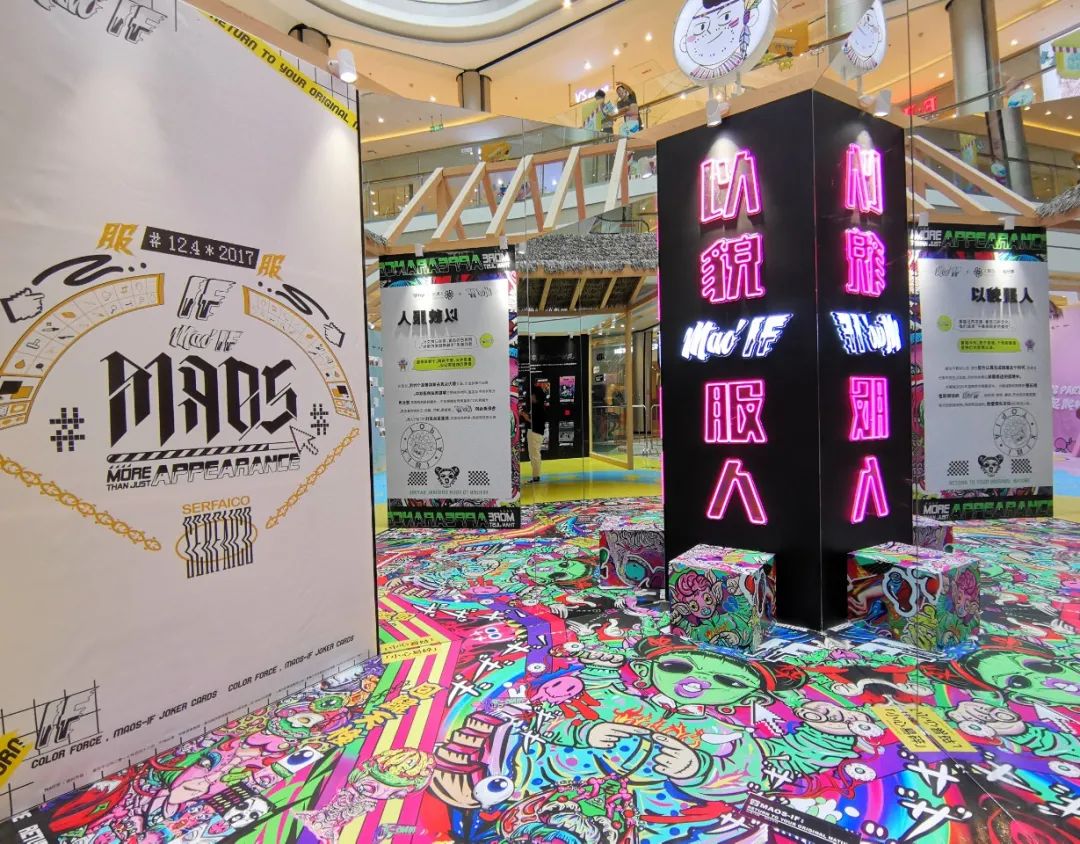 在一起很酷！大融城跨界IP展承包8月，带你玩转萌托邦