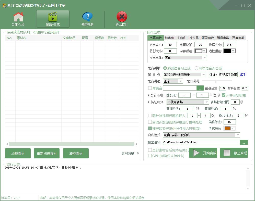 企鹅号视频原创标签申请入口,企鹅号怎么开通原创视频教程