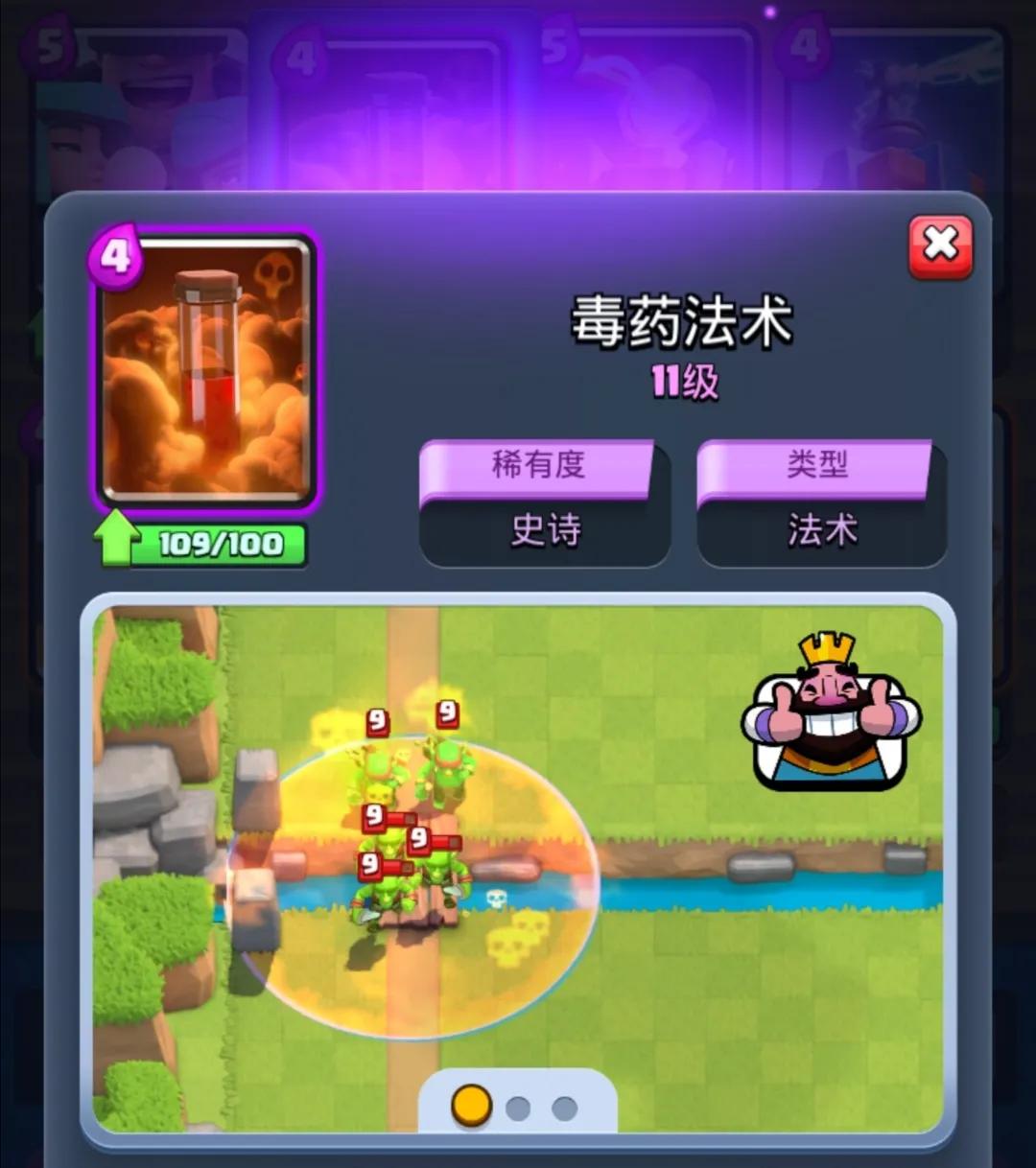 皇室战争三倍圣水低费卡组,皇室战争双倍圣水选卡活动卡组