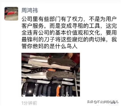 支付宝被爆巨额贪腐案,余额宝是否存在安全隐患?