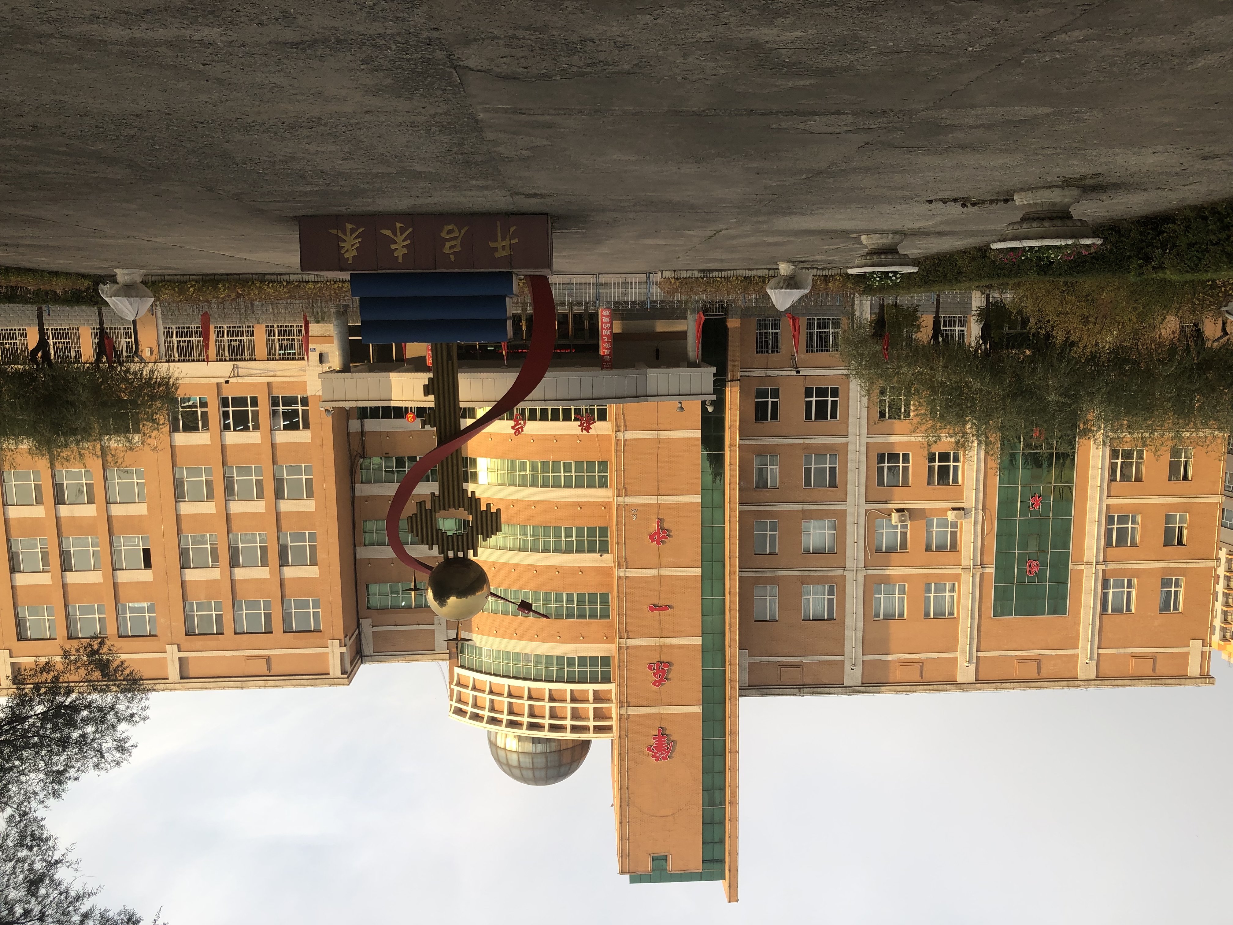 肇东一中还是省重点高中吗,肇东最好的高中