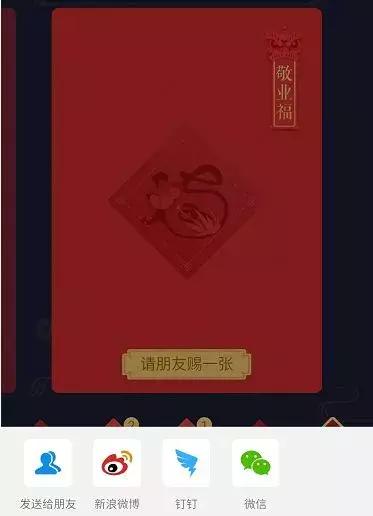 春节红包大战开始！支付宝发5亿，百度发10亿！抢红包攻略来了！