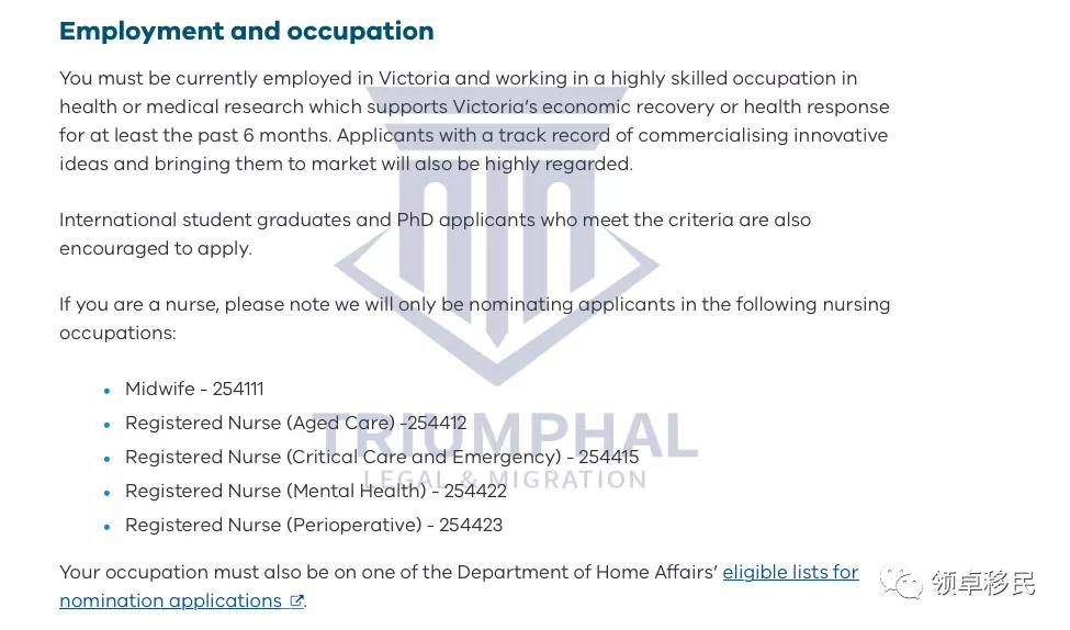 护理专业好移民吗,护理专业移民项目