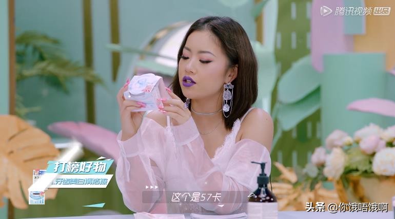 宋祖儿同款零卡酸奶,宋祖儿好物推荐